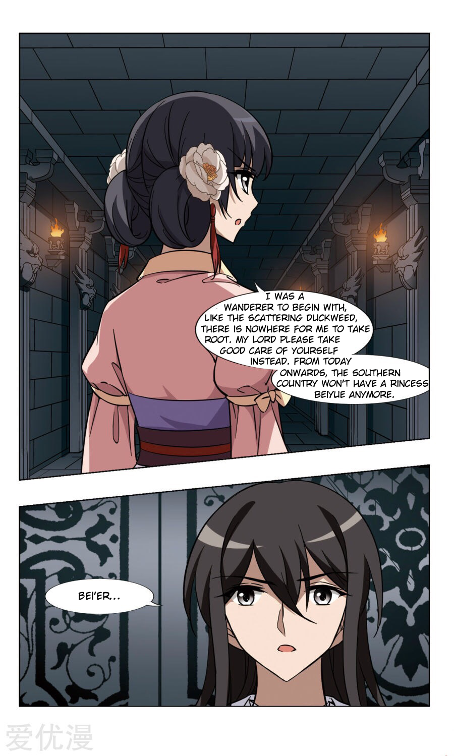 Feng Ni Tian Xia Chapter 103.2 2